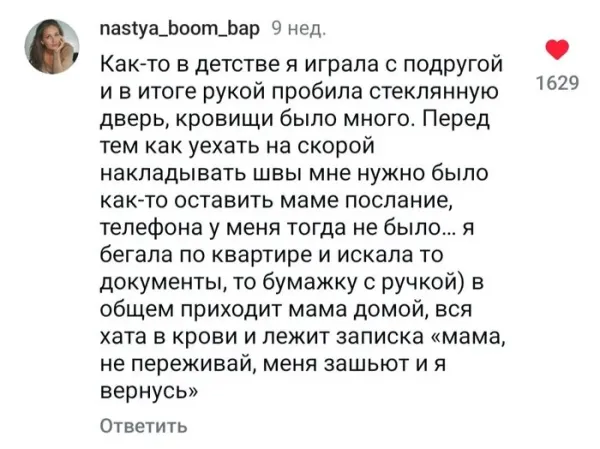Мем, Смехалка