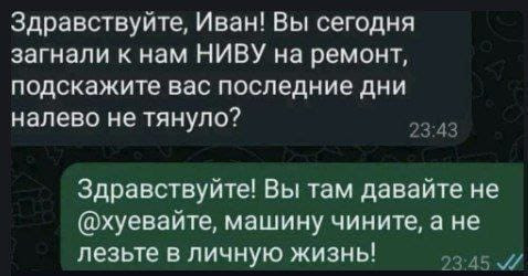 Мем, Смехалка