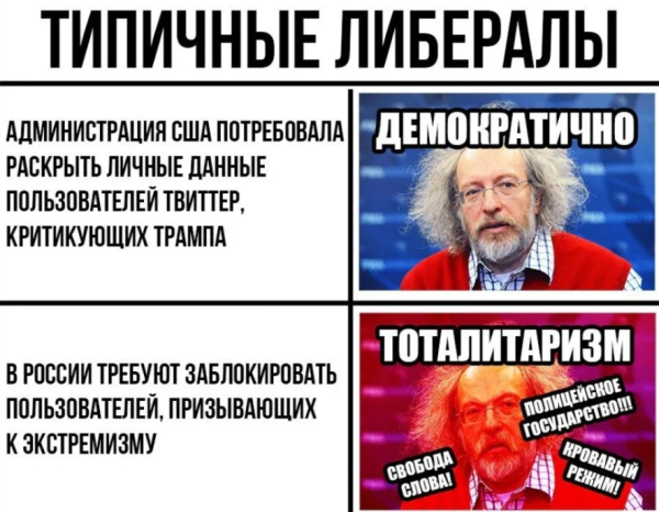 Мем