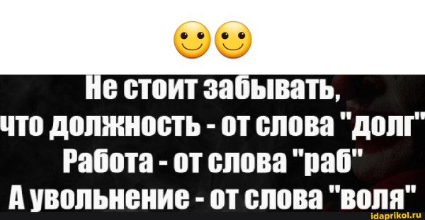 Мем