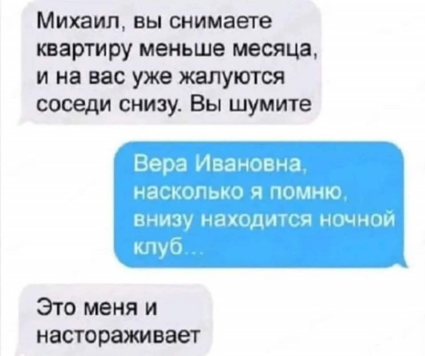 Мем, Смехалка