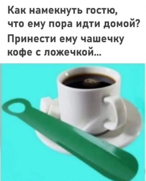Мем, Смехалка