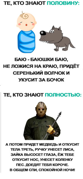 Мем, Mghost