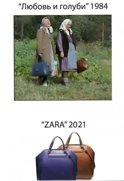 Мем, Смехалка