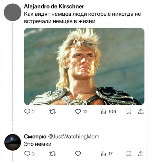 Мем, Mghost