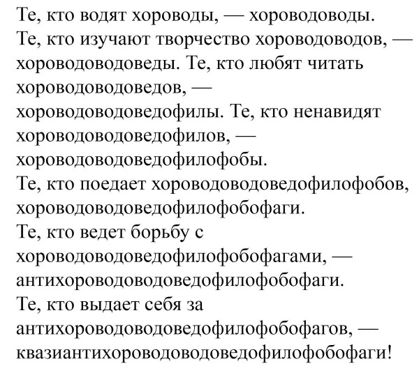 Мем, Hendry