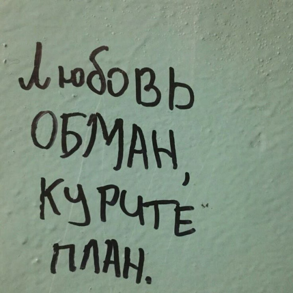 Мем