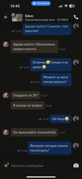 Мем, henh