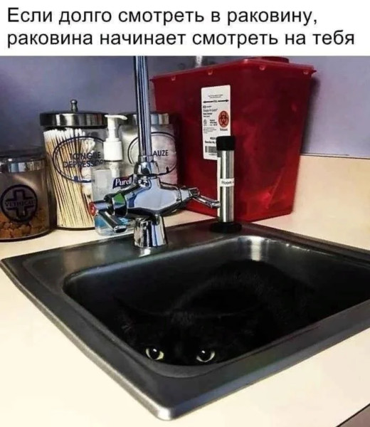 Мем, Mghost