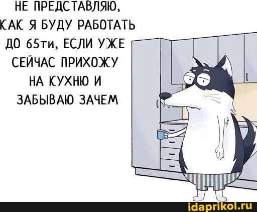 Мем, Byram