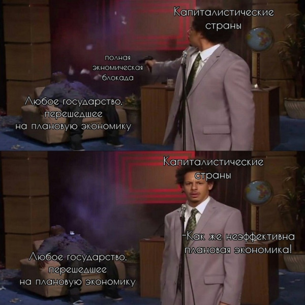 Мем