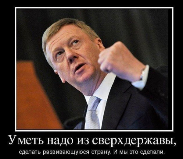 Мем