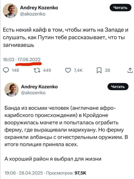 Мем, Максим Камерер