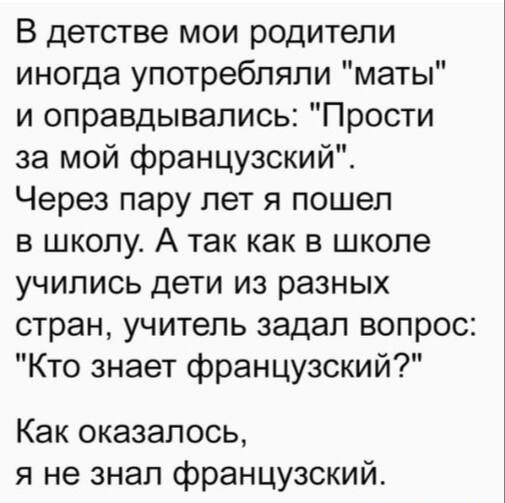 Мем, Hendry