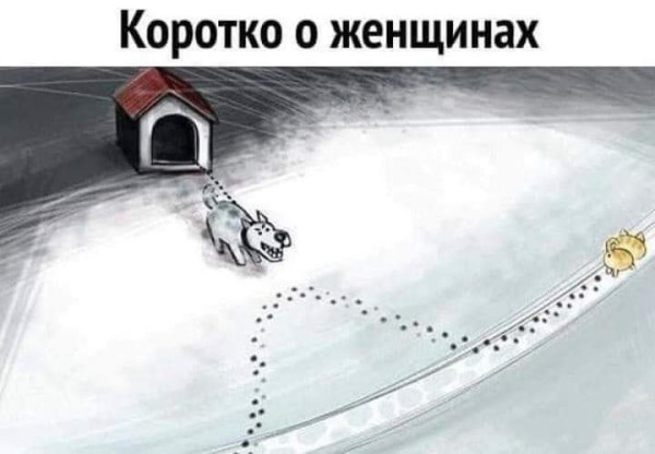 Мем, Hendry