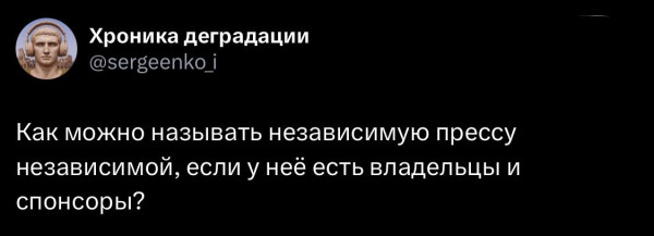 Мем: Загадка, Максим Камерер