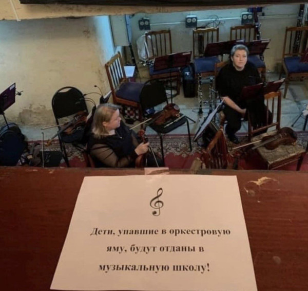 Мем, Леонид Хлыновский