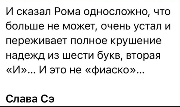 Мем, anberg