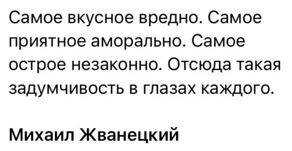Мем, anberg