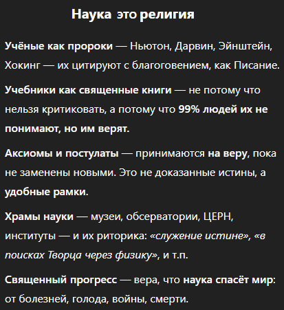 Мем, FDio