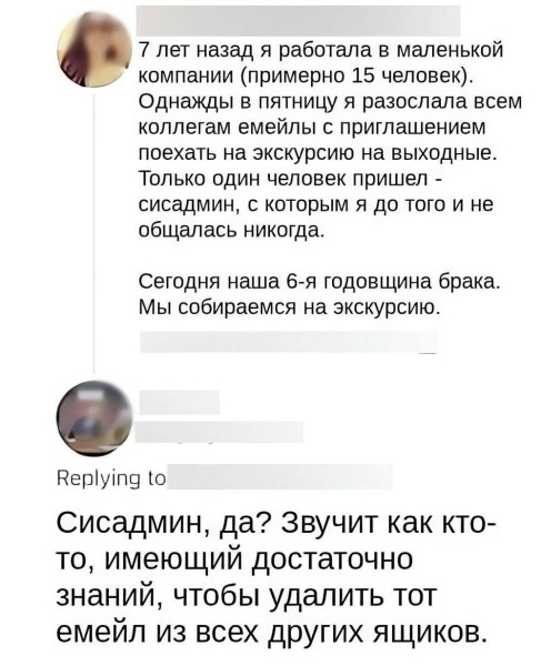 Мем, Смехалка