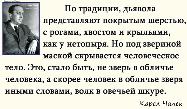 Мем, Александр САН