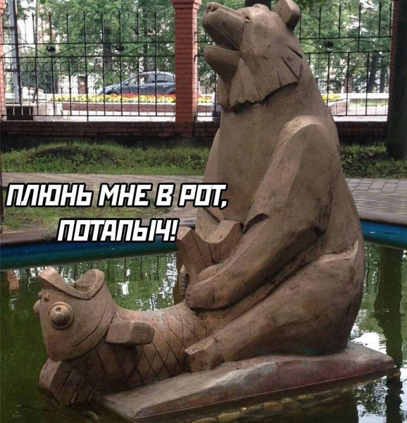 Мем, Максим Камерер