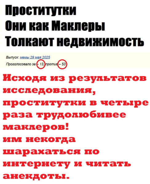 Мем