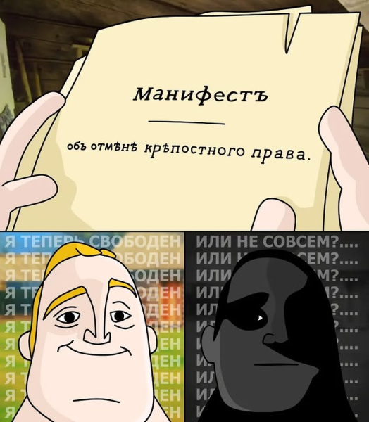 Мем