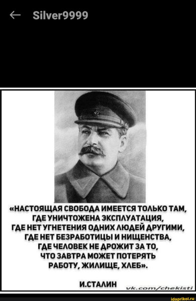 Мем