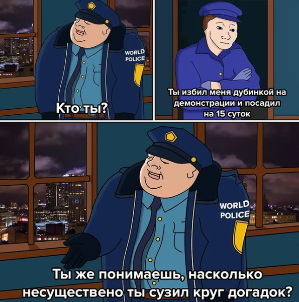 Мем