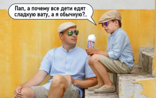 Мем, Смехалка