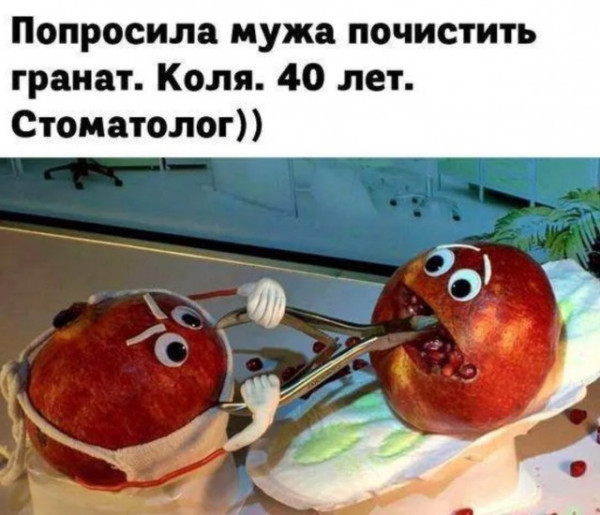 Мем, Смехалка