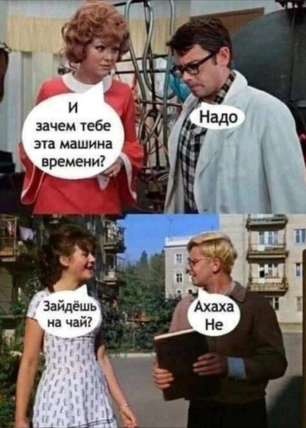 Мем, Смехалка