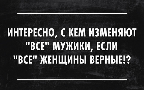 Мем, Hendry
