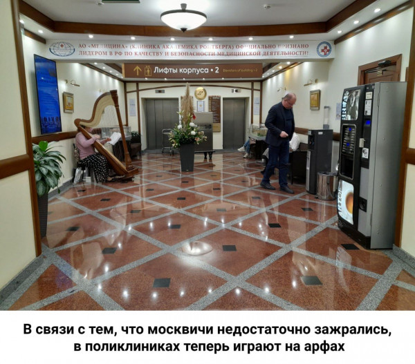 Мем, михельсон