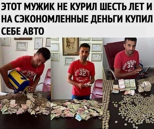 Мем, ihniht