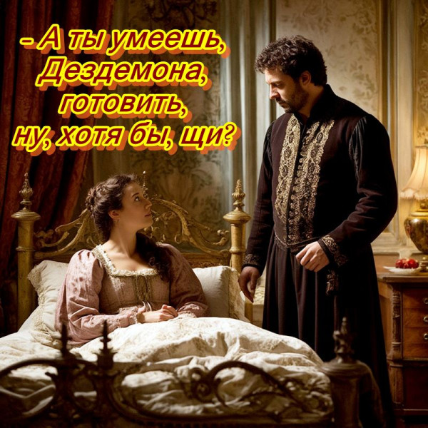 Мем, Вася с усами