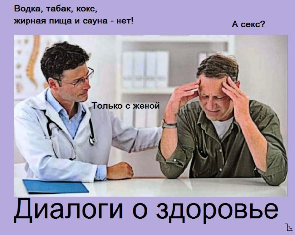 Мем: Музей Медицинской академии, Кондратъ