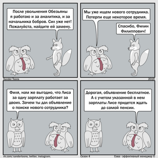 Мем