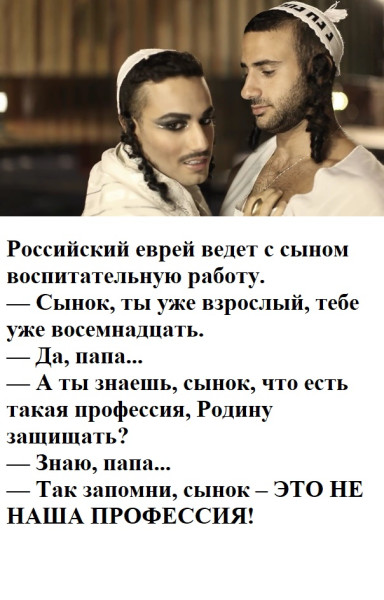 Мем, Mghost