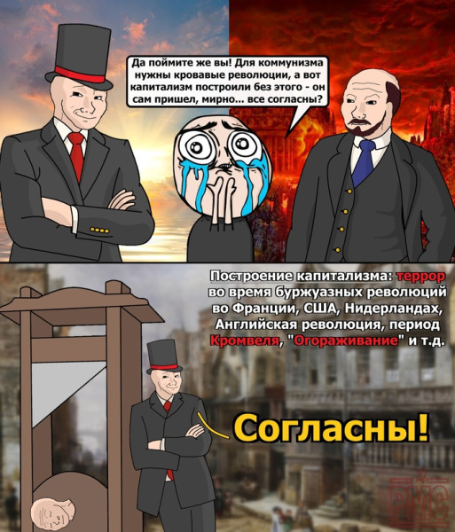 Мем