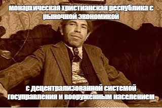 Мем