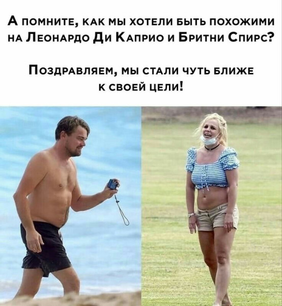 Мем: Иронично, iteam