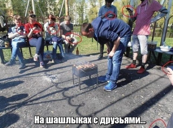 Мем: Майские но не та атмосфера, iteam