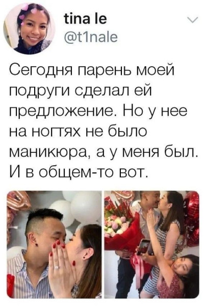 Мем: Позитивный юмор, iteam