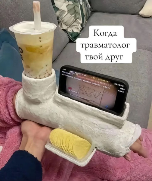 Мем: Прикольно, iteam