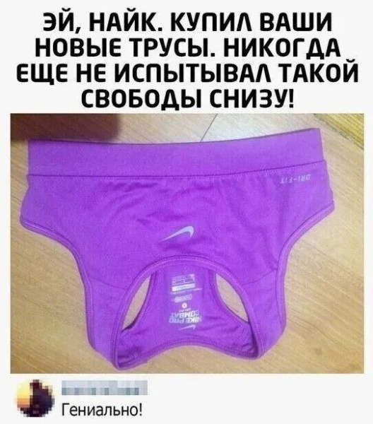 Мем: Ржачно, iteam