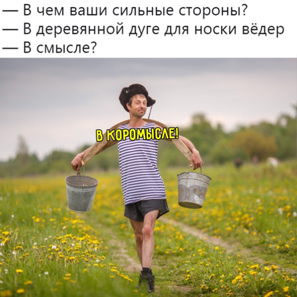 Мем, Леонид Хлыновский