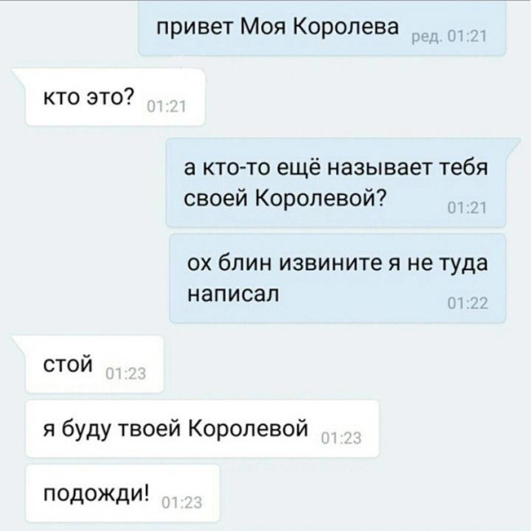 Мем, Mghost